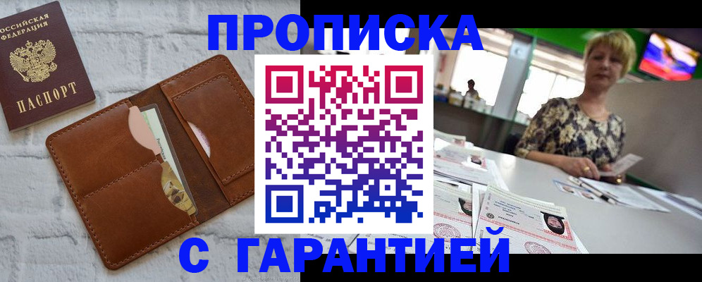 регистрация для дет. сада в Обнинске