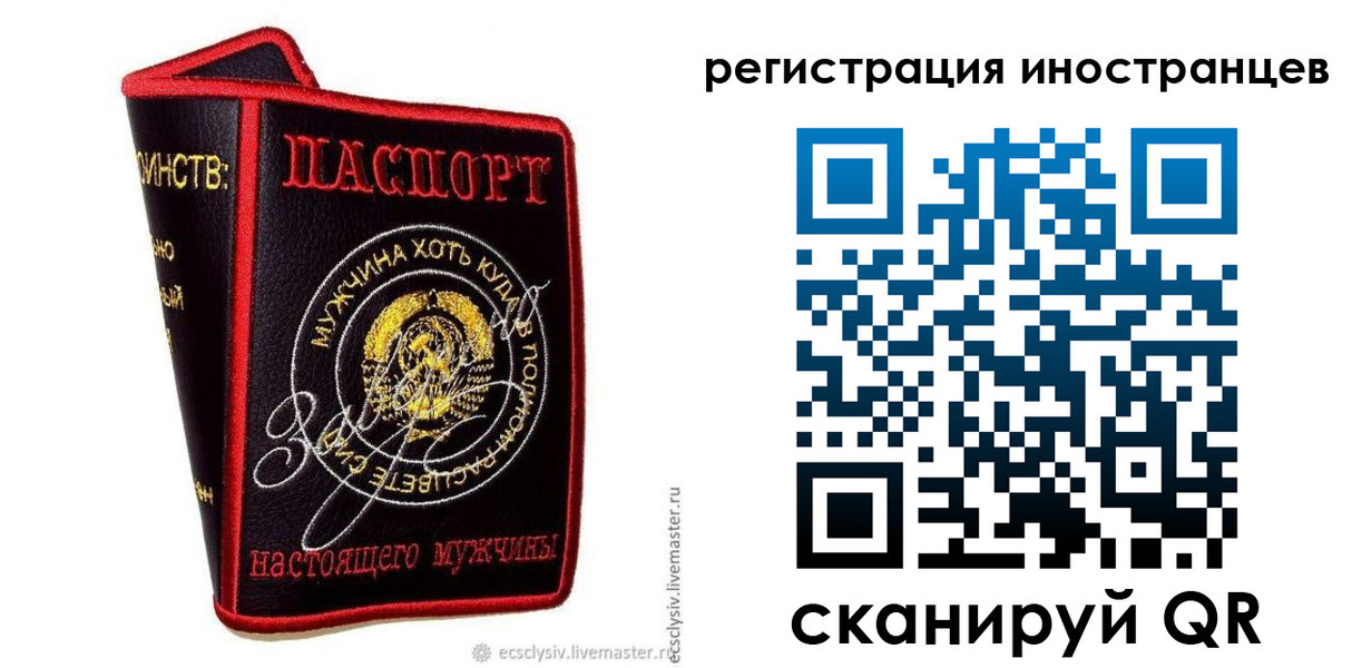 найти адрес прописки в Обнинске