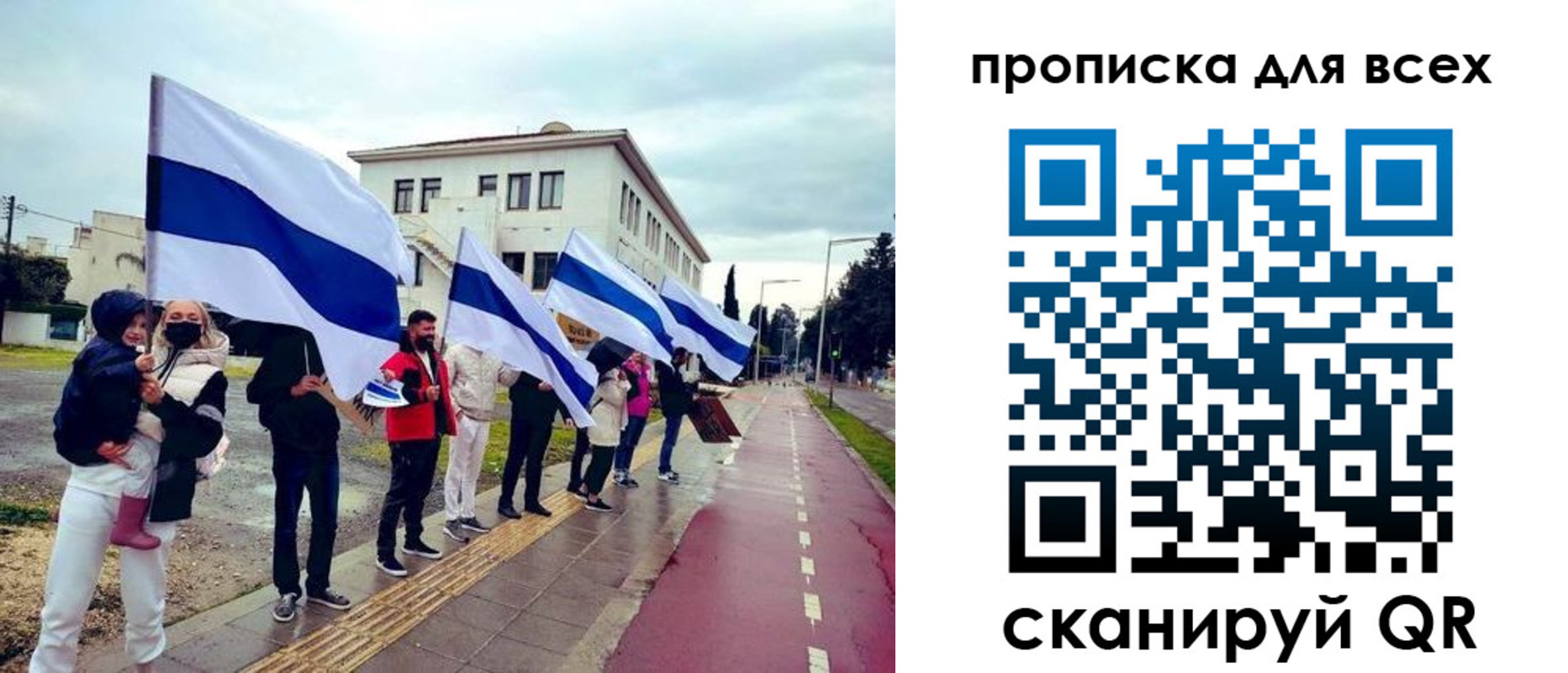 прописка для кредита в Обнинске