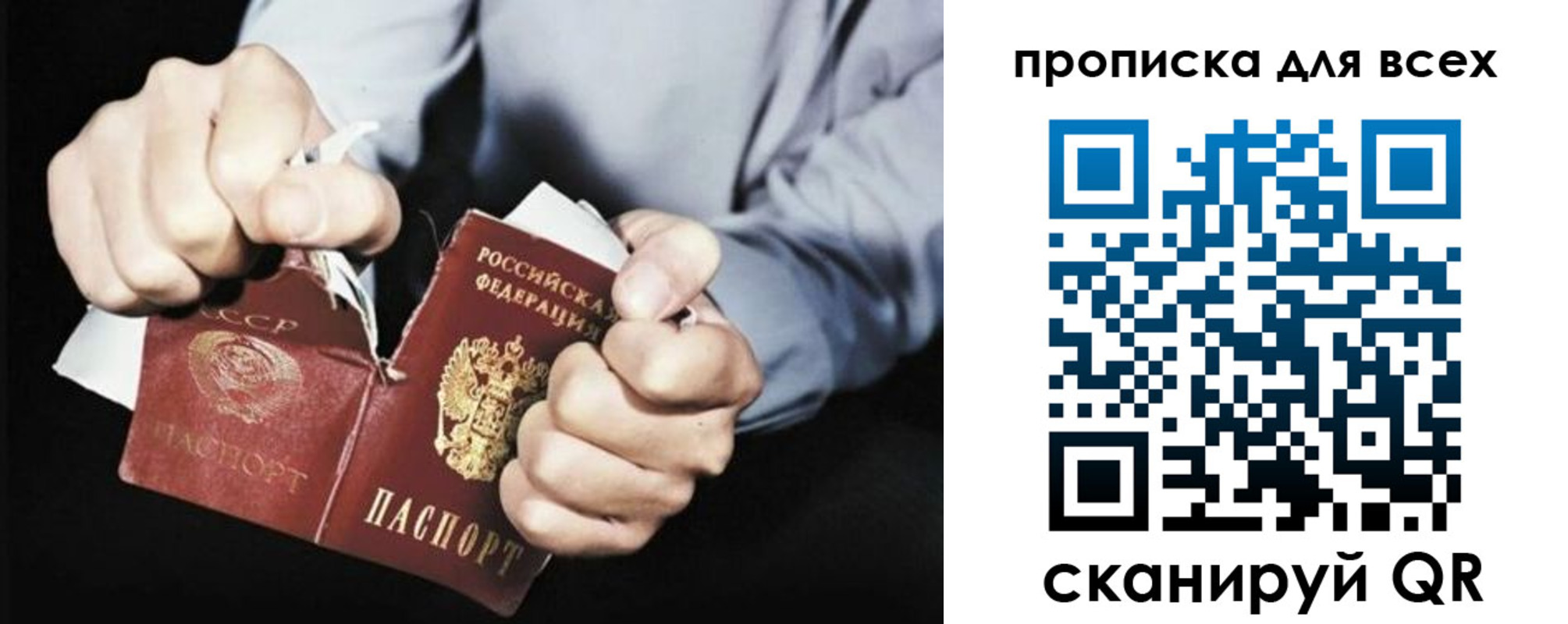 регистрация в Обнинске